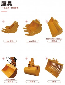 屬具
