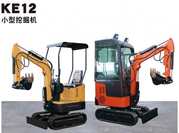 KE12小型挖掘機