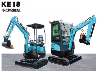 KE18小型挖掘機