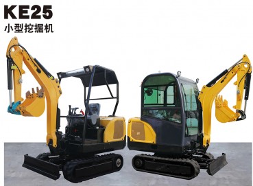 KE25小型挖掘機