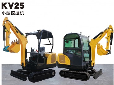 KV25小型挖掘機