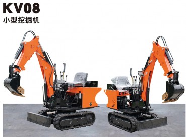 KV08小型挖掘機